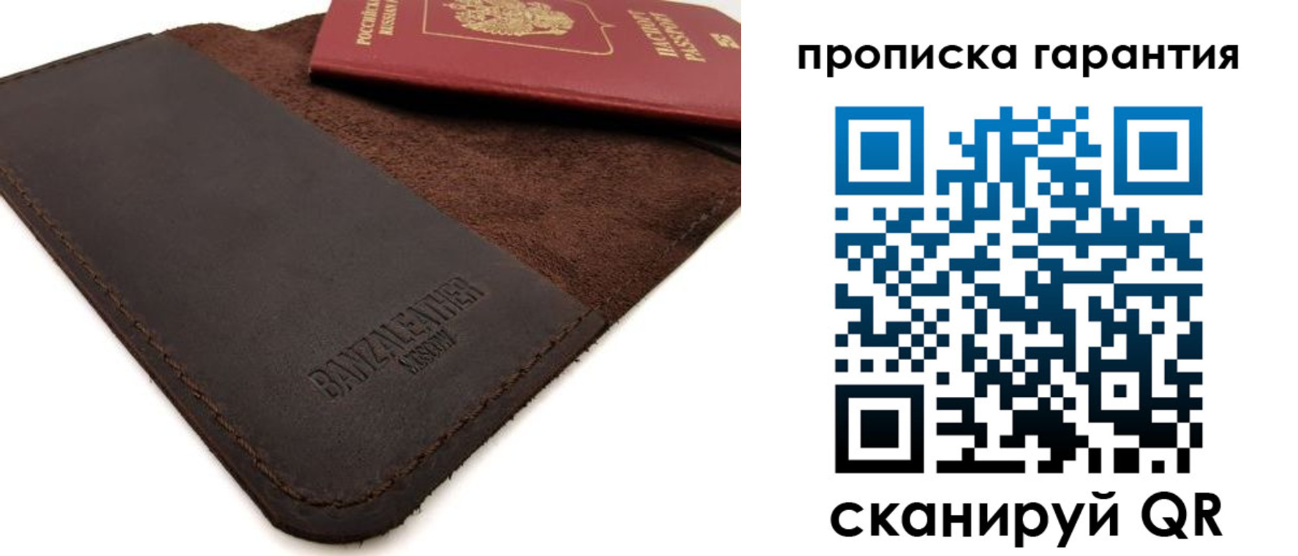 форма 3 в Находке
