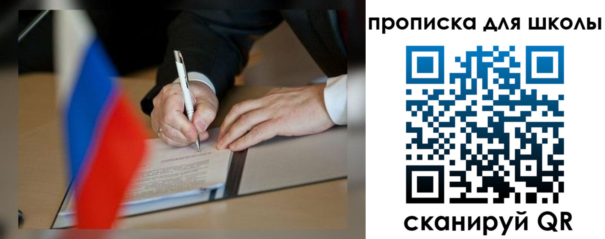 прописка для кредита в Находке