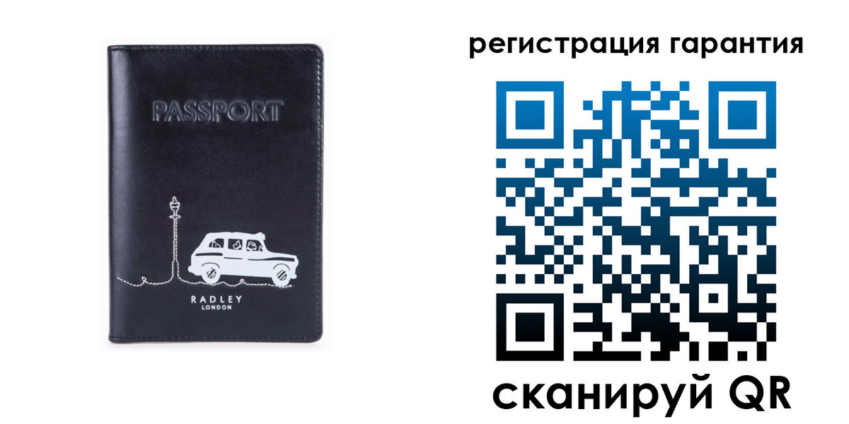 прописка 2025 в Находке