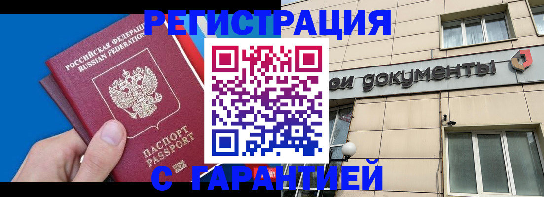 найти адрес прописки в Находке
