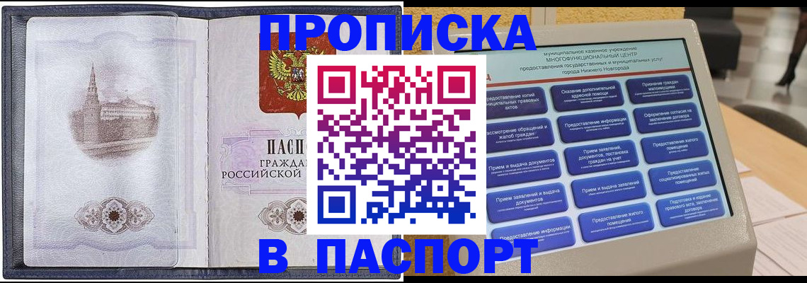 форма 3 в Находке